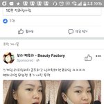 [댓글부탁해] ㅅㅂ 이거 <b>대용</b>으로 할만한거 없나