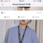 [댓글부탁해] <b>이옷</b> 어떤것같아?
