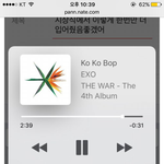 [EXO] 그리고 어른<b>폰</b> 스밍<b>인증</b> 이렇게도 하지마셈
