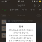 [NCT] 틀린말한것도 아니잖아? 규칙은규칙이고 부탁할께