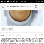 [EXO] 에리님들 베플에 님들 소환됐는데 지원 부탁드림