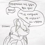 [댓글부탁해] 다들 정신적으로 <b>하나쯤</b>은