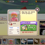 [댓글부탁해] ㅅㅂ 이새끼개죶같