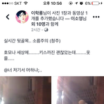 미친거아님??ㅋㅋㅋㅋㅋ