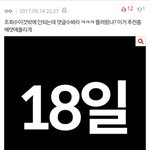 [방탄소년단] 엔터 베플 정화 시급 ㄱㄱㄱ