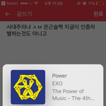 [EXO] 난 대체 중국을 왜 제3세계 취급하는지 모르겠음 서양만...