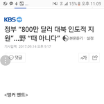문재인때문에 나라뜨고싶다ㅅㅂ