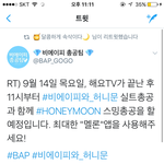 [BAP] 총공 <b>열스</b>~~