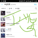 [뉴이스트] 진짜  슈스만들고싶다