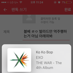 [EXO] 블베 ㄹㅇ 발라드만 역주행하는거 아님 <b>아래위</b>봐