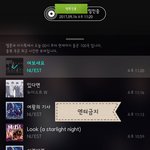 [뉴이스트] <b>리더</b> 마지막에 호다닥 도망가는거 봤냐고ㅋㅋㅋㅋ