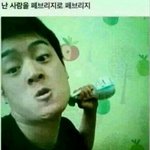 [조언부탁해] 나 내일 교육청에 탄원서 낼건데