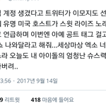[EXO] 글 잘 쓰는애가 이거 ㅇㅌㅌ에 올려주면 안됨?