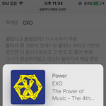 [EXO] 인별 태그 풀린거