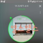 [방탄소년단] <b>손</b>꾸락 아프다