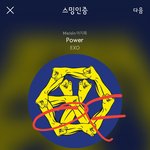[EXO] 코코밥챌린지 해외방송탄거 캡본좀 엔터쓰<b>니임</b>