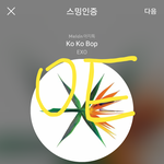 [EXO] 생각해보니까 우리 중국에서 2<b>즈</b>보 라이브한거
