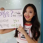 [트와이스] 나숭 <b>입사</b> 7주년