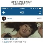 [드루와] 얼짱출신 이태균(<b>정다은</b>)이 수지 성희롱함