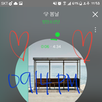 [방탄소년단] 하 드디어 스밍돌린다ㅠㅠㅠㅠ❤❤