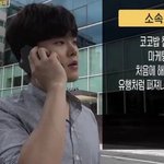 [EXO] <b>알고</b>있으면서도 왜 써먹질못하니
