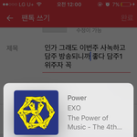 인가 그래도 이번주 사녹하고 담주 방송되니까 좋다 담주1위<b>주자</b> 꼭
