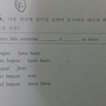 [<b>공판</b>] 영어문제좀풀어줘