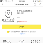 [인피니트] ㅋㅋㅋㅋㅋ인슾은 <b>알지</b>???