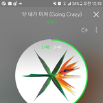 [EXO] 내일 <b>롯데</b>팸콘오냐