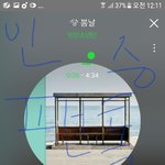 [방탄소년단] 우리 진짜 열불나게 잘<b>하자</b>