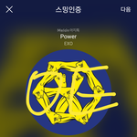 [EXO] 홍보하러 온거 개<b>애잔</b>하다...