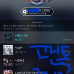 [뉴이스트] ㄱㅋ준회원이벤트...