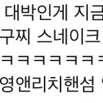 [EXO] 영앤<b>리치</b>