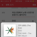 [EXO] 라됴신청해서 노래 나오면 방송<b>점수</b>도 올라간다