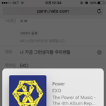 [EXO] 나 가끔 그런생각함 우리팬들