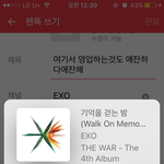 [EXO] 여기서 영업하는것도 <b>애잔</b>하다<b>애잔</b>해