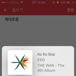 [EXO] 야진짜 파워<b>무대</b>볼<b>때</b>마다 더좋아져 좀 알리자 스밍부터