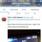 [EXO] 뭐냐 이거