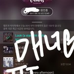 [뉴이스트] @@@러브들 영화관 가서 이거 <b>지켜줘</b>@@@