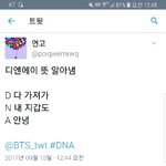 [방탄소년단] 아 이게 ㅋㅋㅋ 완전 맞는말
