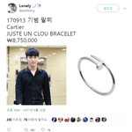 [EXO] 875만원짜리 <b>팔찌</b> 선물하고 다니는 아이돌