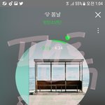 [방탄소년단] 정꾸가 피<b>리부</b>는 소년처럼 우리 홀리는 것 같다