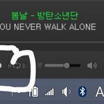 [방탄소년단] 우리 너튭 <b>재업</b>막기 언제 상의할래?