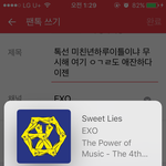 [EXO] 톡선 미친년하루이틀이냐 무시해 여기 ㅇㄱㄹ도 <b>애잔</b>하다이젠