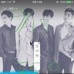 [뉴이스트] 진짜 할수있으면 해야할시기!!