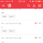 [EXO] 쟤들 ㄹㅇ 조작하는거야 댓<b>달지</b>말고 신고만해