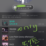 [뉴이스트] ㅅㄷ)ㄱㅋ<b>에서</b> 응원하기 누르면