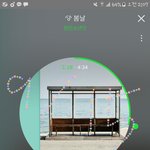 [방탄소년단] 대박 제발 안자는 이삐....나 심장멎을걱ㄱ같학