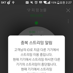 [방탄소년단] @@@@들어와죠!결제<b>내역</b>쓴이야@@@@