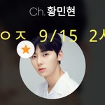 [황민현] ㅅㄷ믾나잇 한번 더 하기 전에 보는 <b>미녀</b>니